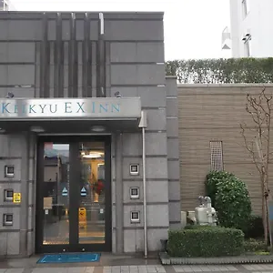 keikyu-ex-inn-shinagawa-shimbamba.hotelshakone.com/